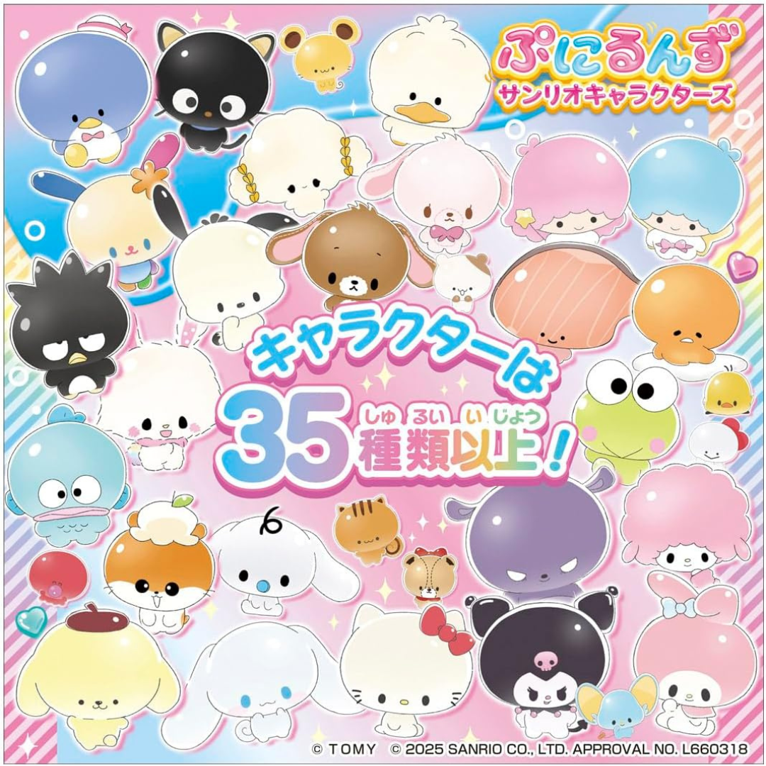 日本直送|Sanrio x Punirunes 觸摸式育成遊戲機