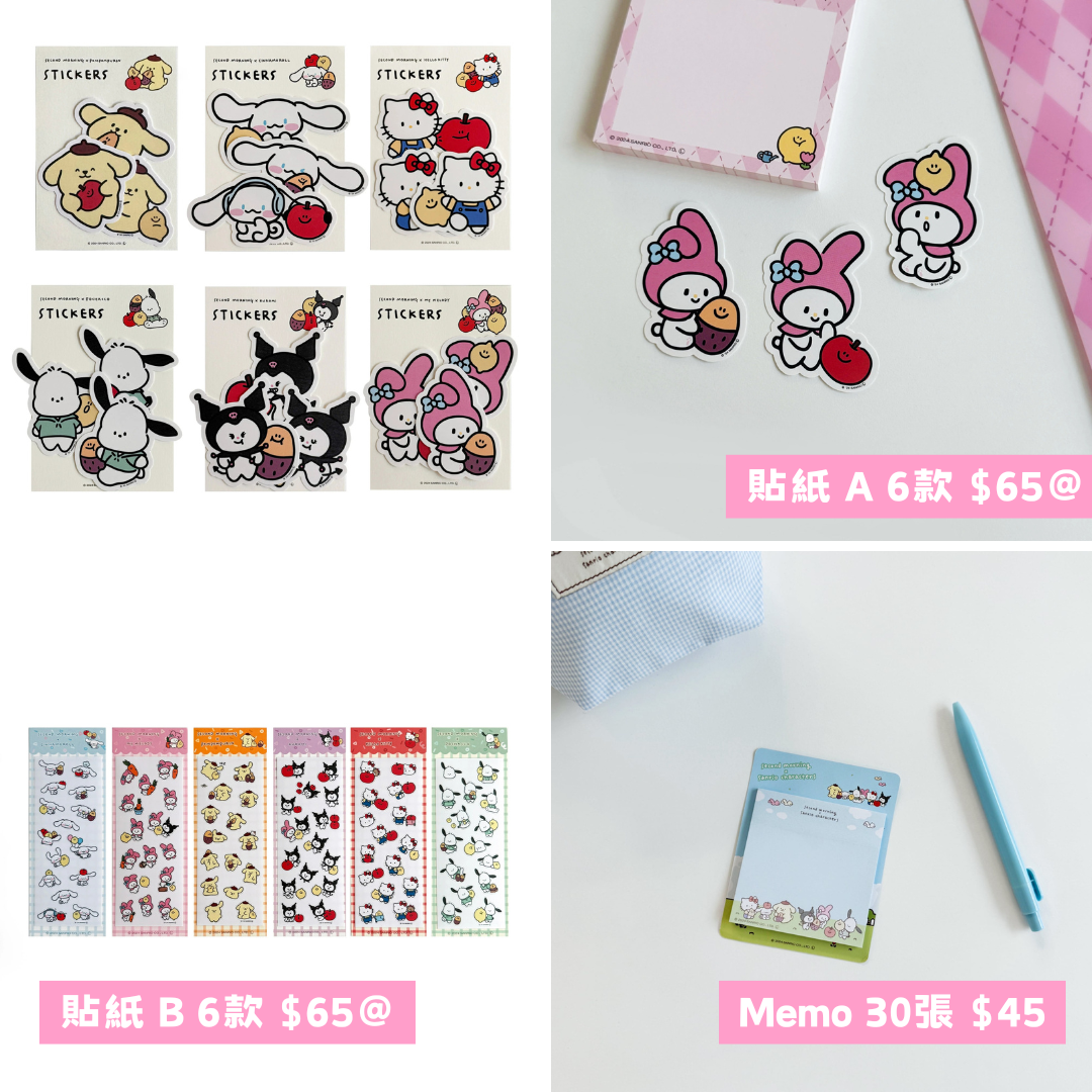 日本直送|Sanrio x Second Morning 周邊產品