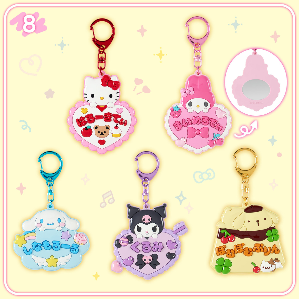 日本直送|Sanrio x 盲盒吊飾公仔系列(11/3發售)