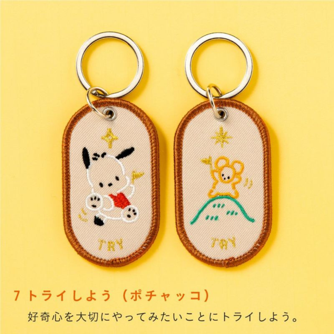 日本直送|Sanrio 一對鑰匙圈刺繡系列