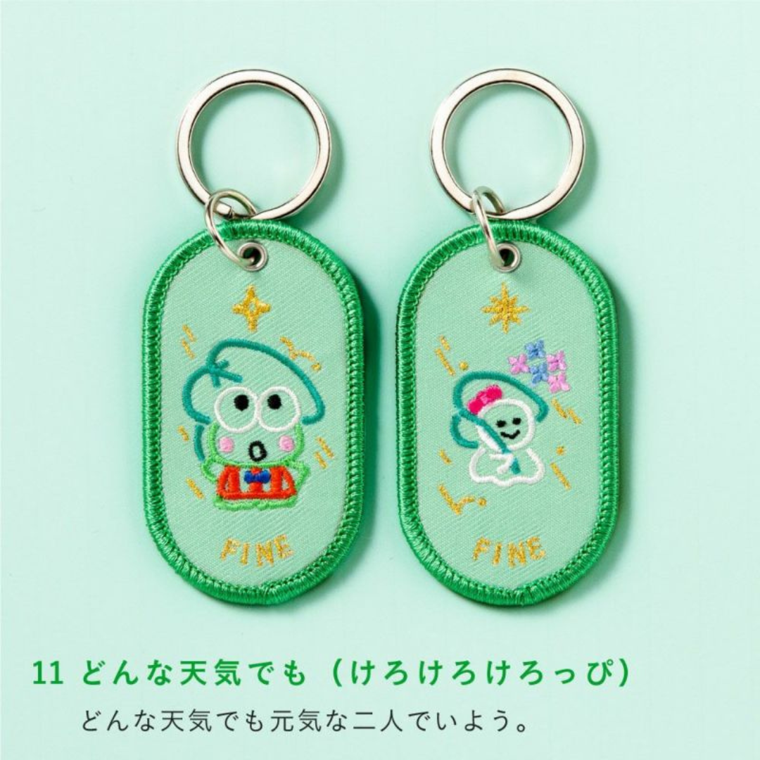 日本直送|Sanrio 一對鑰匙圈刺繡系列