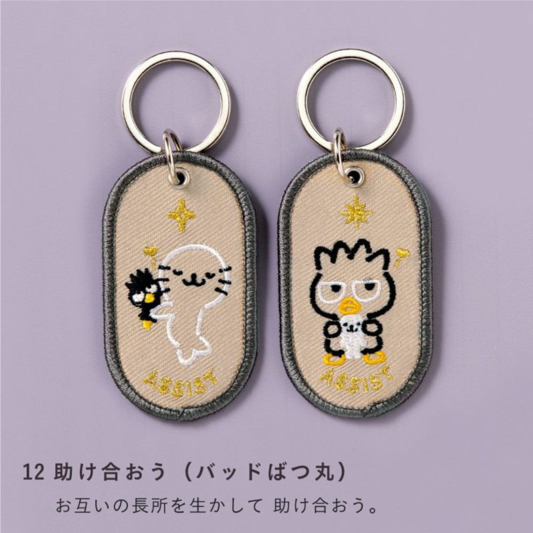 日本直送|Sanrio 一對鑰匙圈刺繡系列