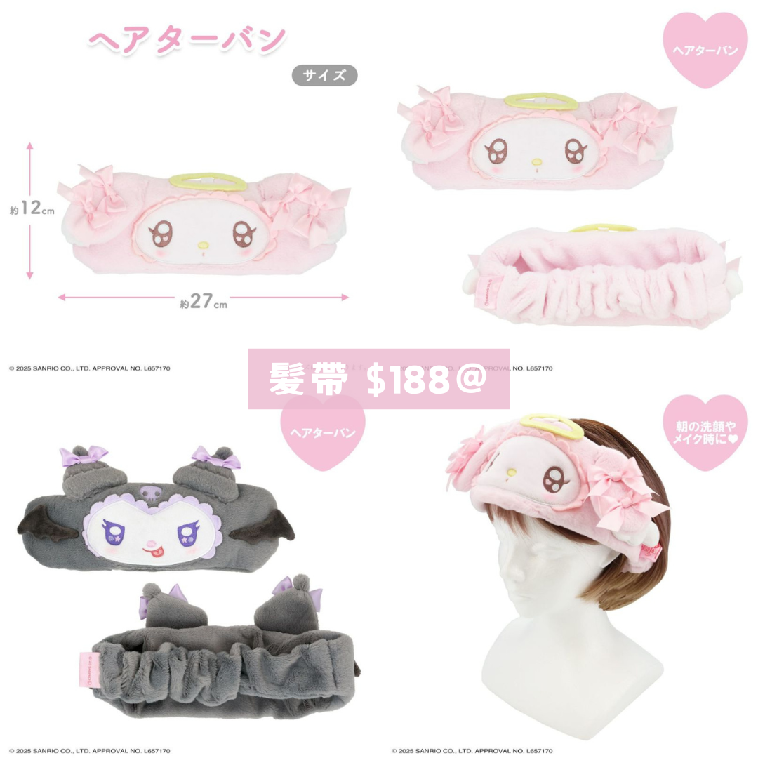日本直送|Sanrio x 粧美堂系列