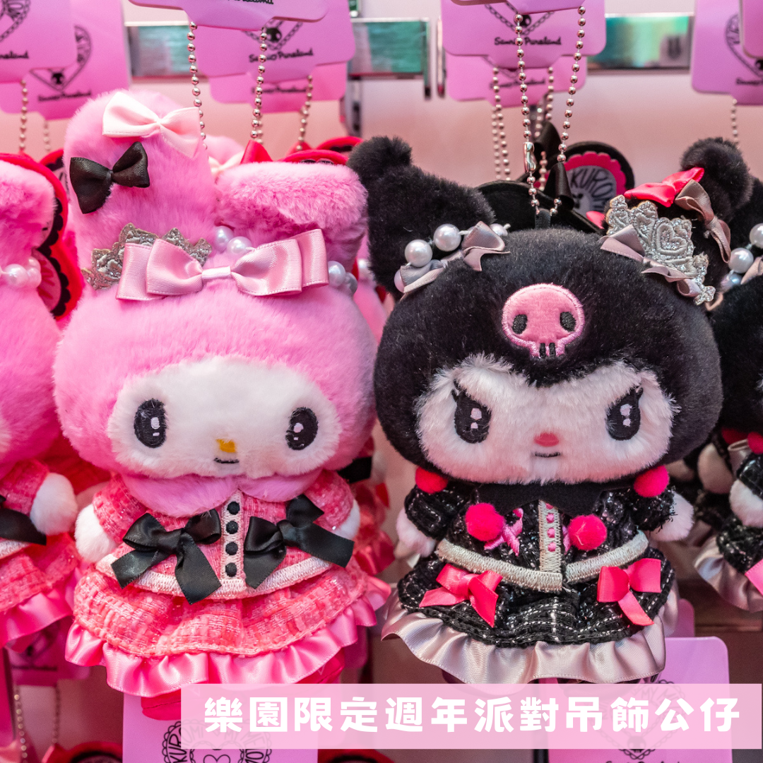 日本直送|Sanrio Melody & Kuromi 樂園週年限定