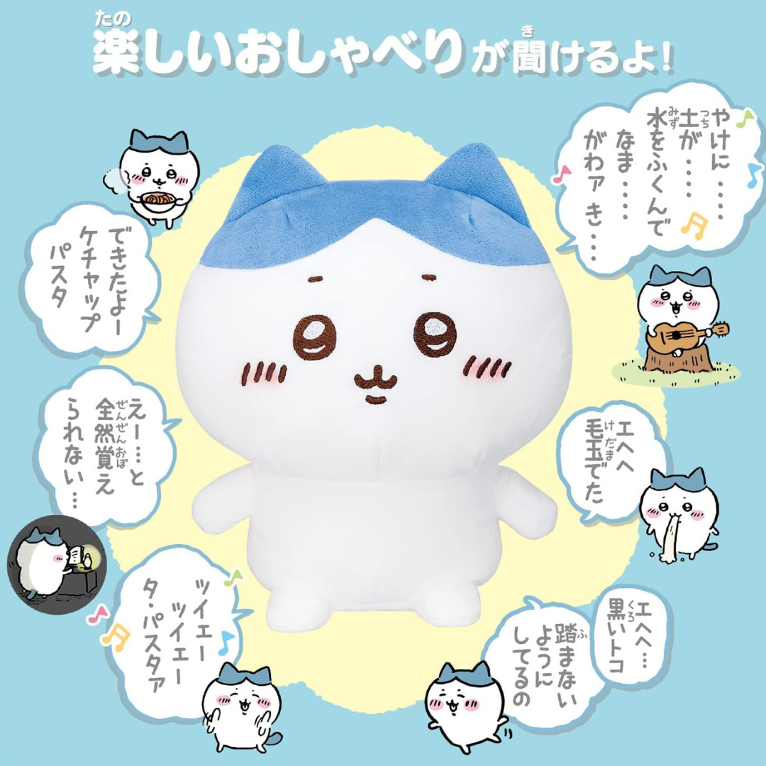 日本直送|Chiikawa 發聲公仔系列 會說話的八字貓