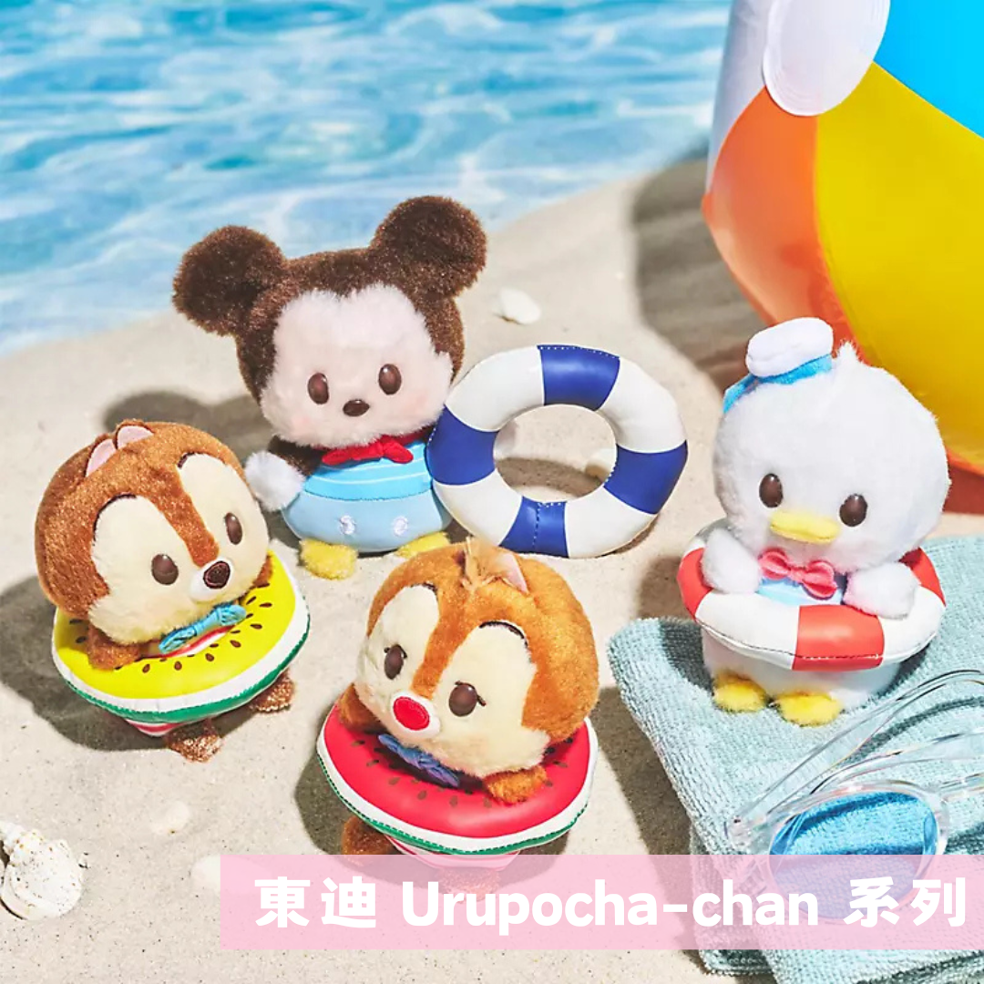 日本直送|Disney Summer Urupocha-chan 20/6發售