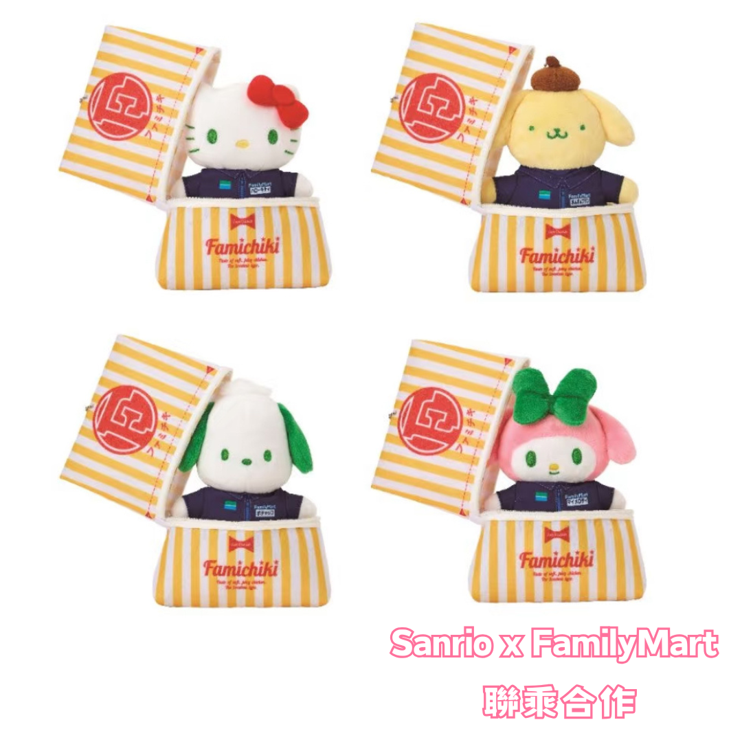 日本直送|Sanrio x FamilyMart 聯乘限定(7月官方出貨)