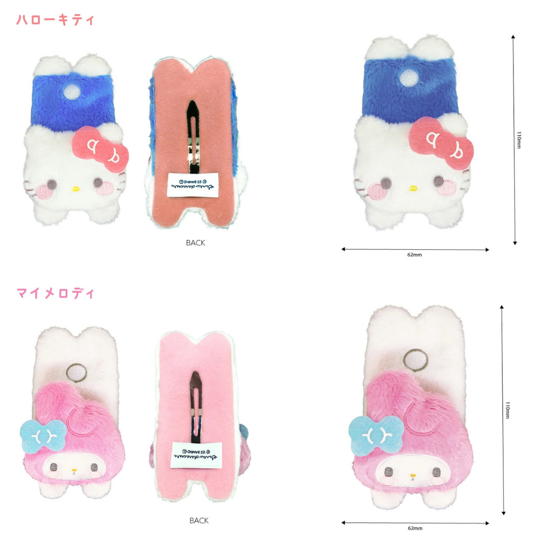 日本直送|Sanrio 公仔髮夾系列