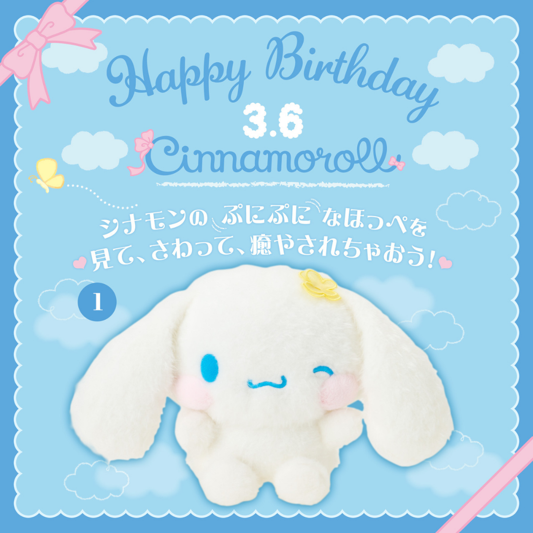 日本直送|Sanrio x 玉桂狗生日 系列 **請仔細閱讀商品說明欄**