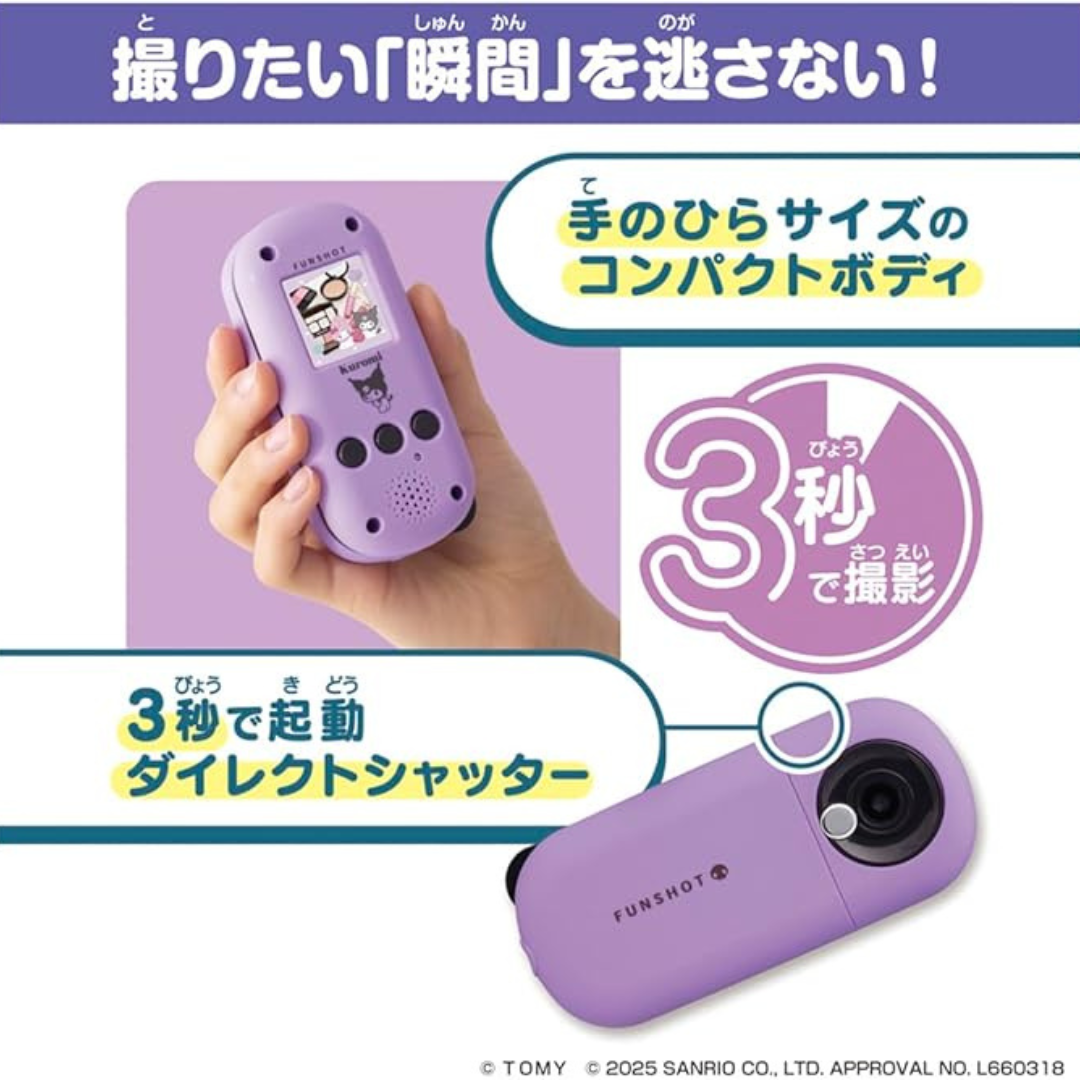 日本直送|Sanrio 相機系列