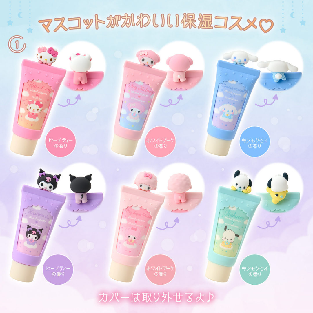 日本直送|Sanrio x 化妝品系列