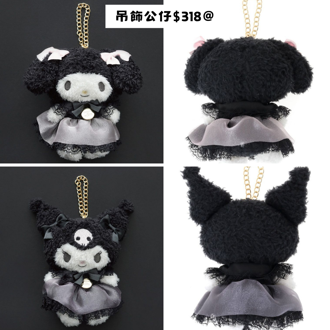日本直送|Sanrio x Maison de FLEUR 聯乘限定系列