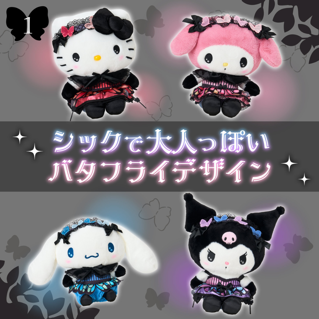 日本直送|Sanrio x 蝴蝶風系列