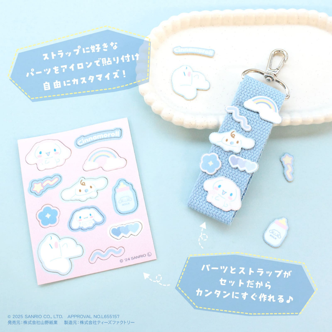 日本直送|Sanrio 客製化掛帶吊飾系列