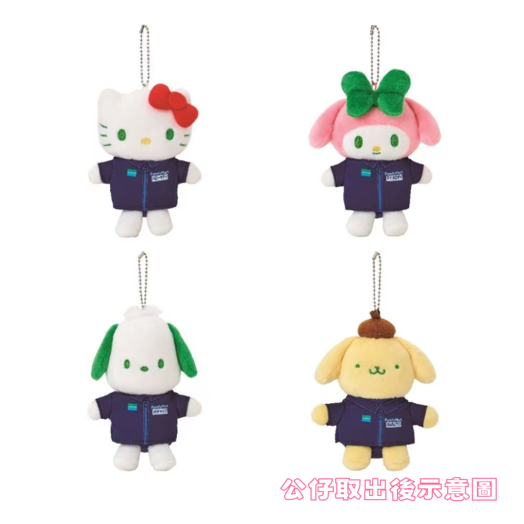日本直送|Sanrio x FamilyMart 聯乘限定(7月官方出貨)