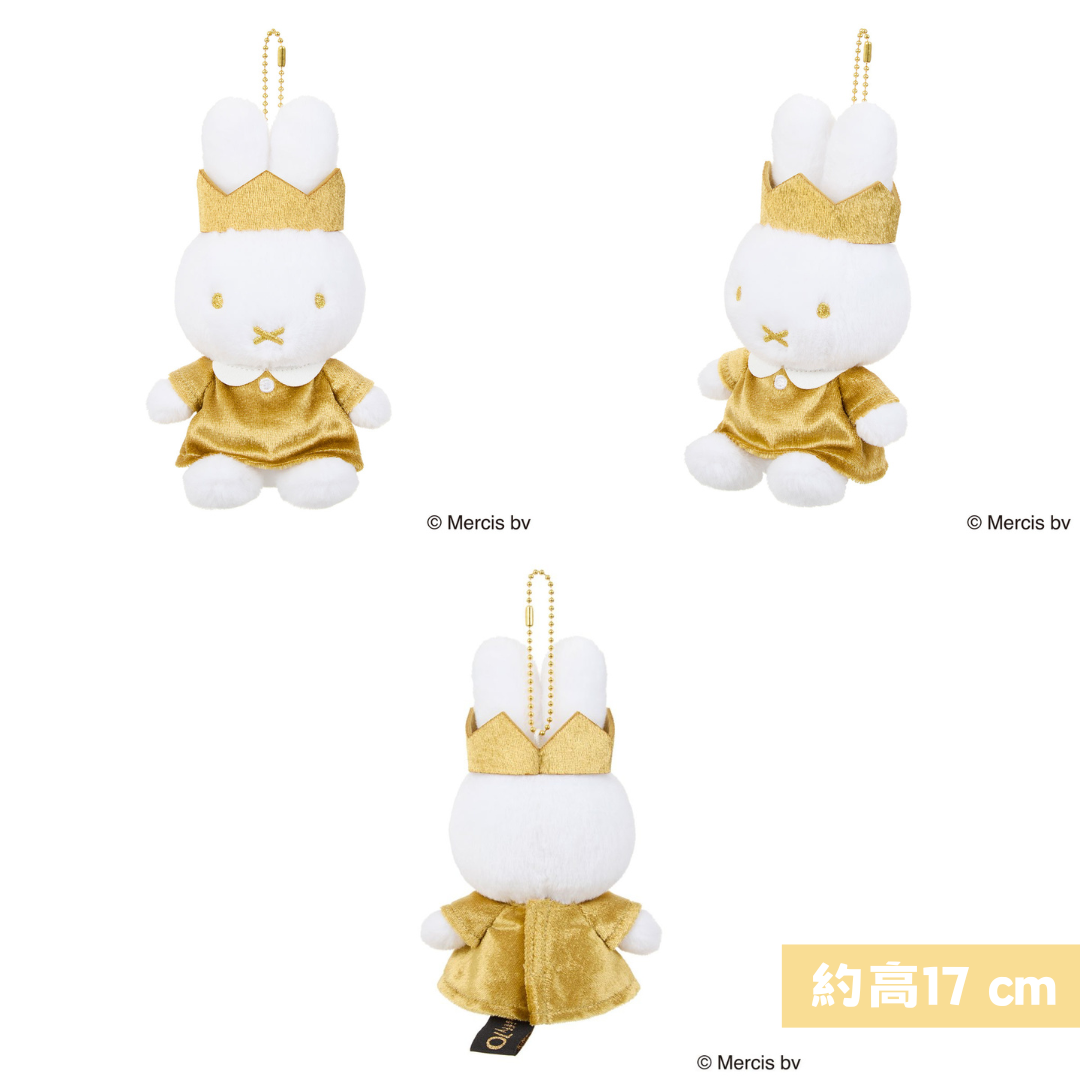 日本直送 限時優惠|Miffy 70週年吊飾公仔 15/5截止