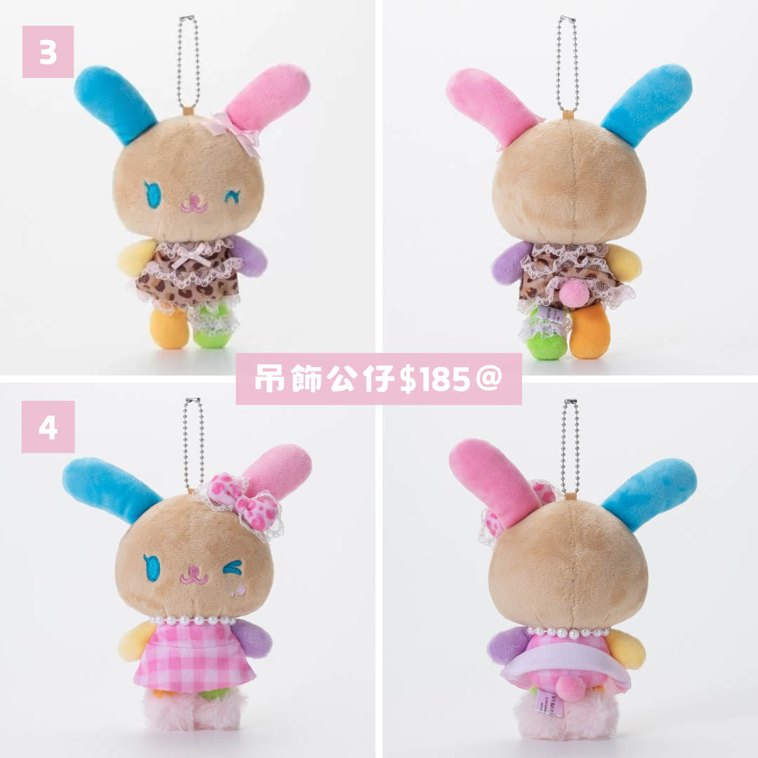 日本直送|Sanrio x Usahana 系列(官方再開放預訂)