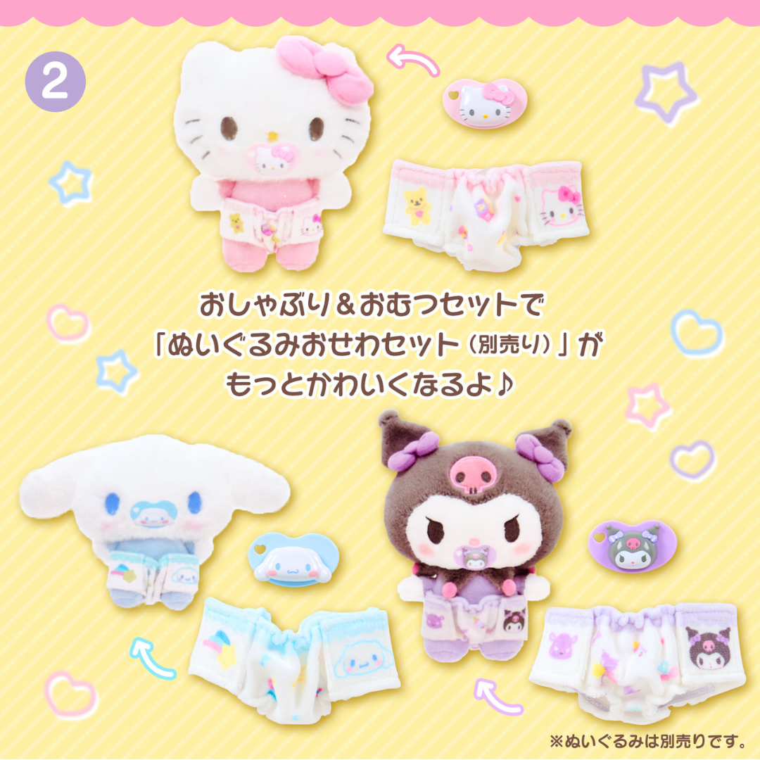 日本直送|Sanrio x BB套裝設計系列