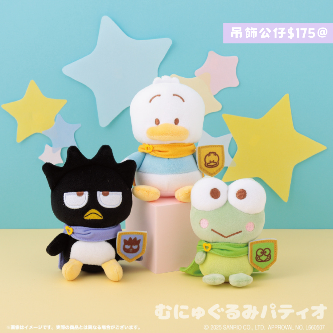 日本直送|Sanrio x 守護者系列 **請仔細閱讀商品說明欄**