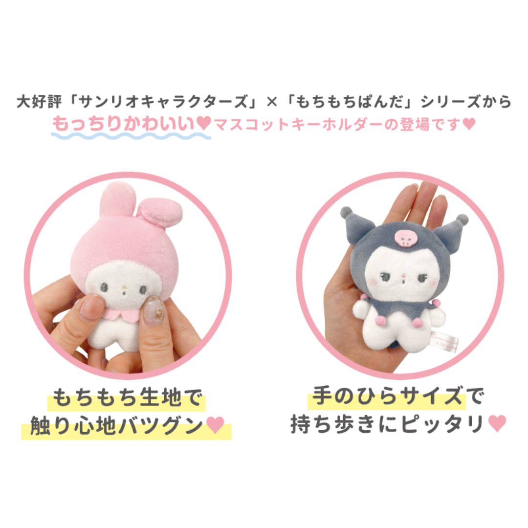日本直送|Sanrio 豆眼系列吊飾公仔