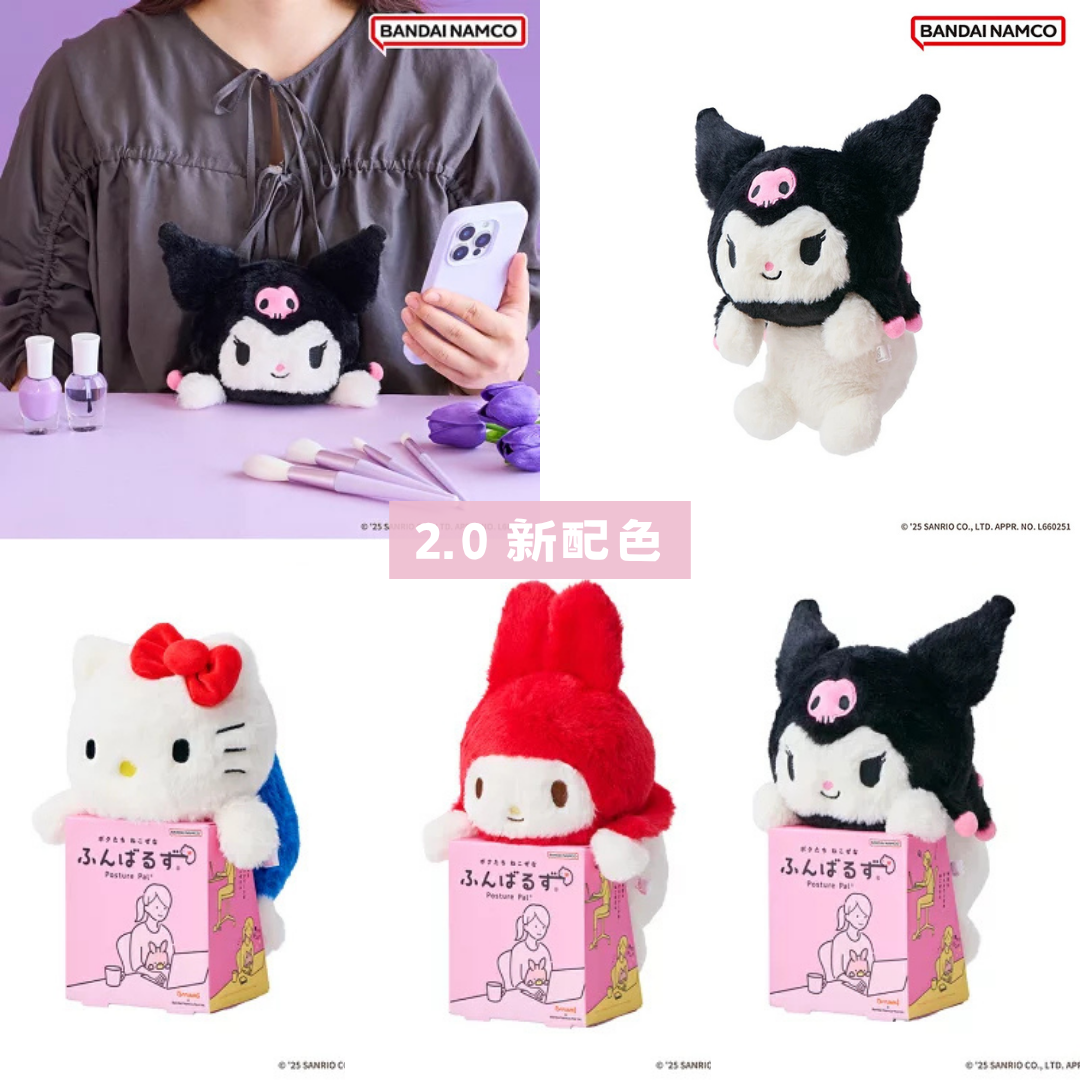 日本直送|Sanrio 坐姿矯正公仔系列