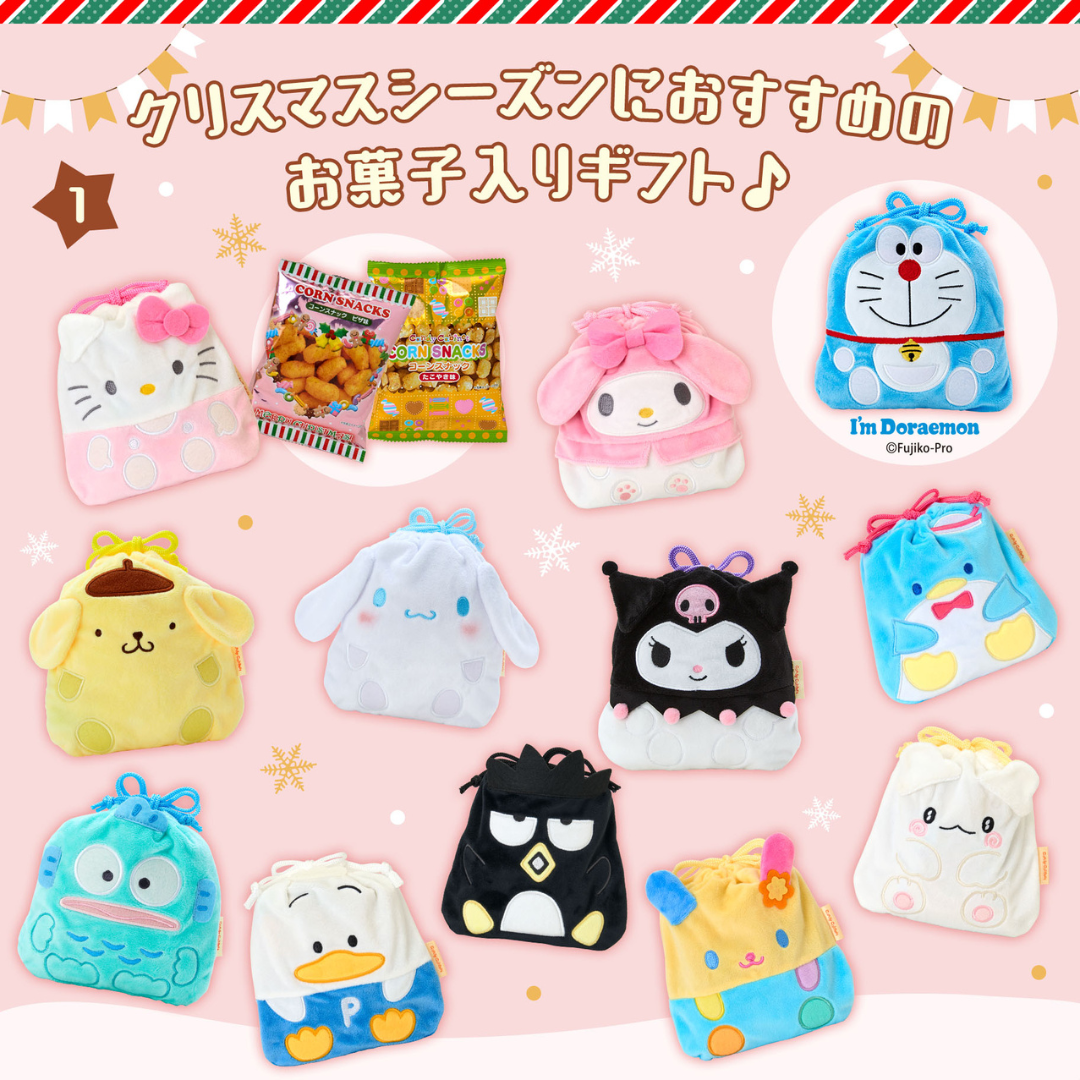 日本直送|Sanrio x 聖誕🎄系列