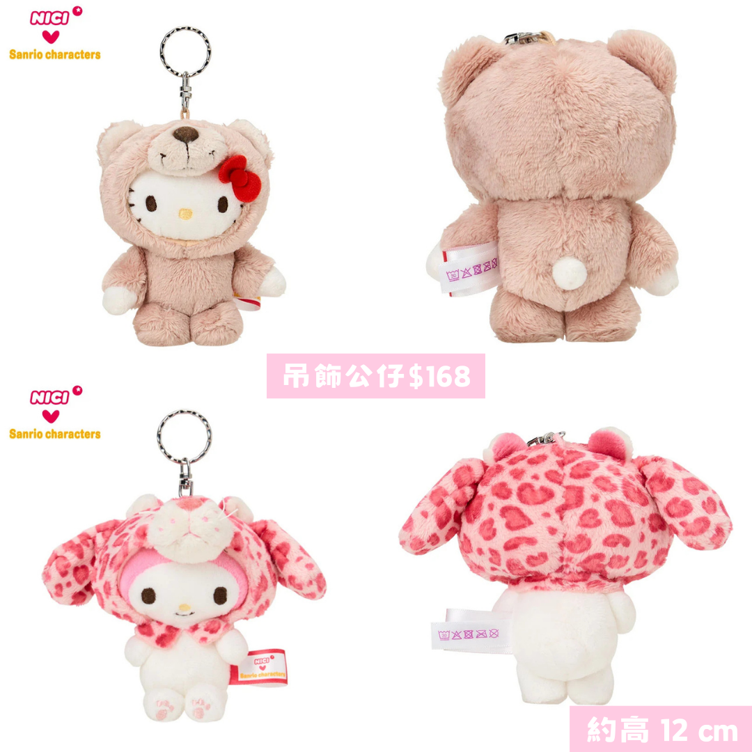 日本直送|Sanrio x NICI 系列