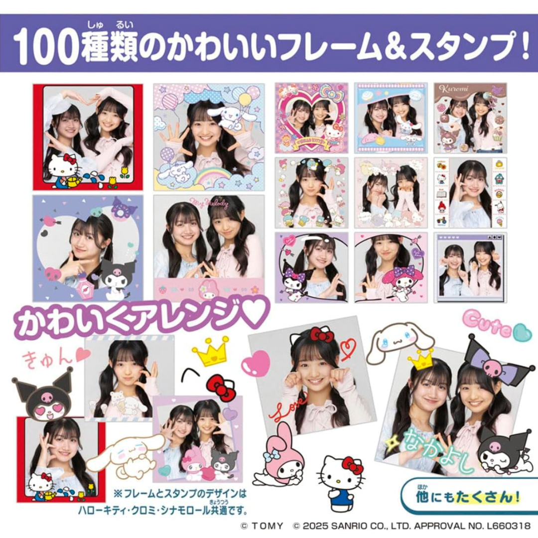 日本直送|Sanrio 相機系列