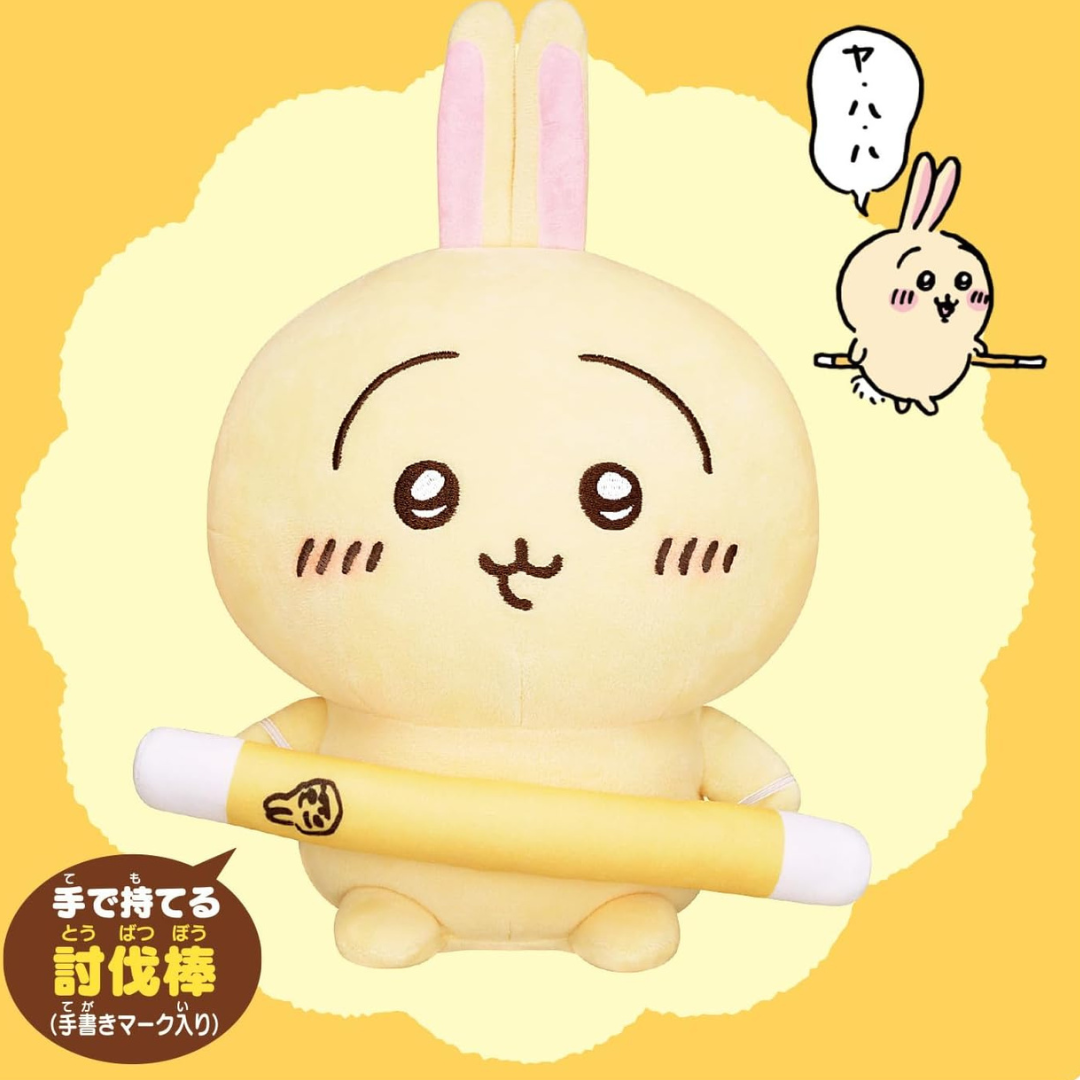 日本直送|Chiikawa 發聲公仔系列 會說話的Usagi