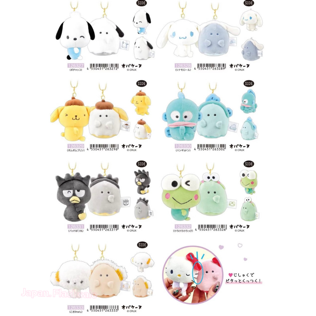 日本直送 |Sanrio 幽靈豆豆眼吊飾公仔(一Pair)