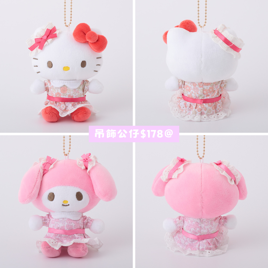 日本直送|Sanrio 可愛碎花裙造型系列