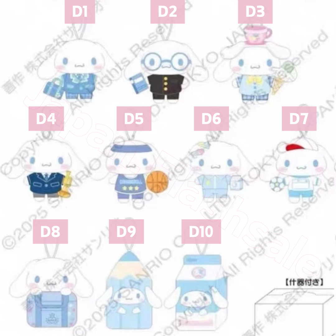 🇯🇵日版 3月份預訂 Sanrio x 盲盒系列