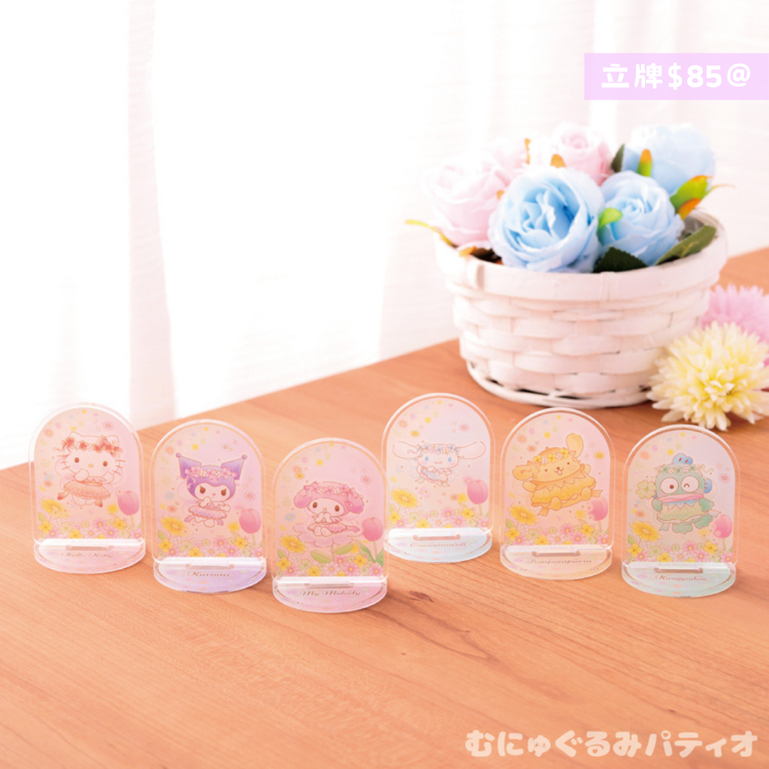 日本直送|Sanrio x 花仙子系列 **請仔細閱讀商品說明欄**