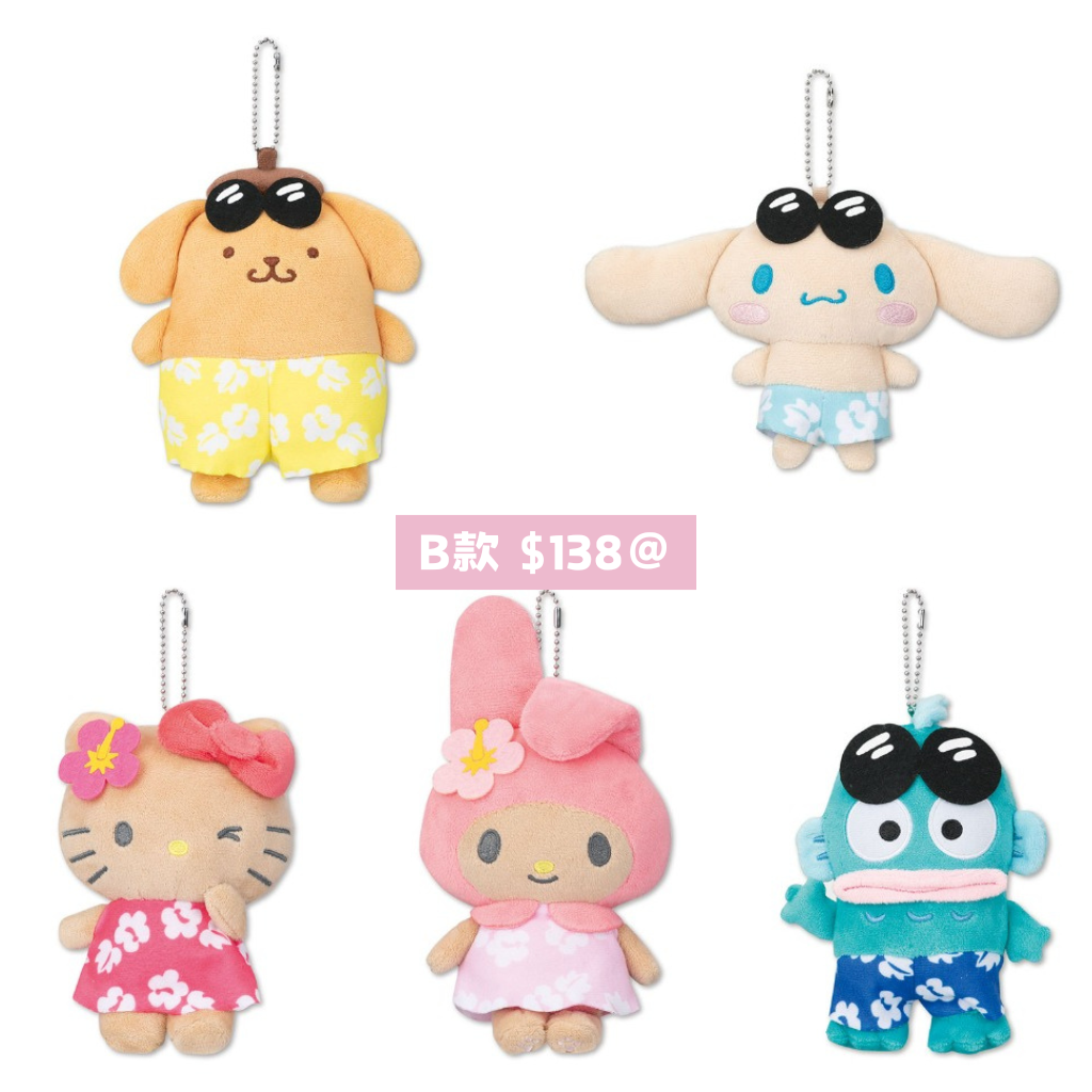 日本直送|Sanrio x 沙灘系列(9/11 截止 約3月到港)
