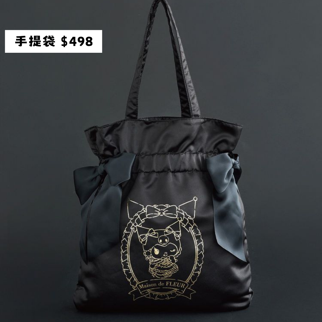 日本直送|Sanrio x Maison de FLEUR 聯乘限定系列