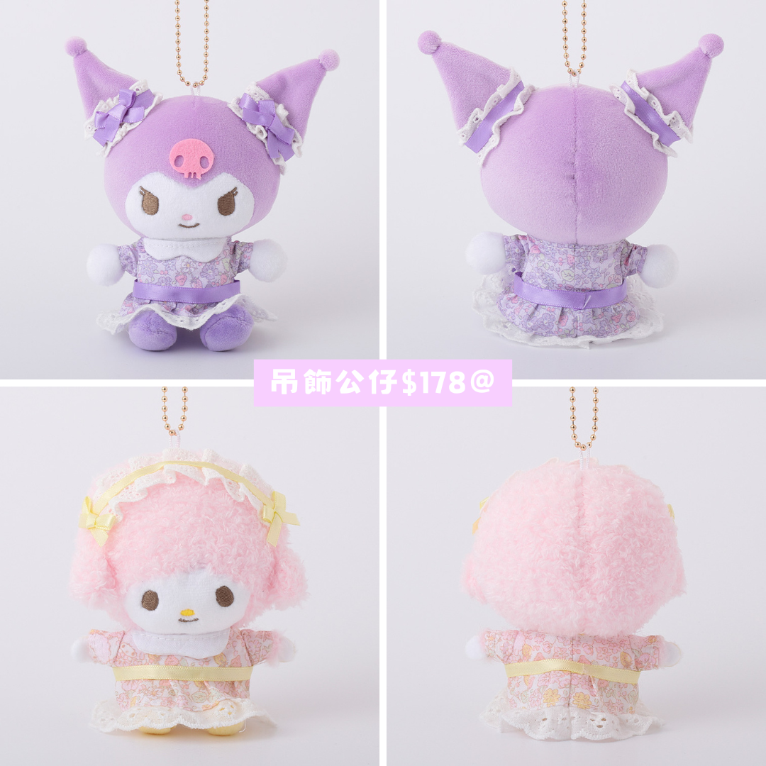 日本直送|Sanrio 可愛碎花裙造型系列