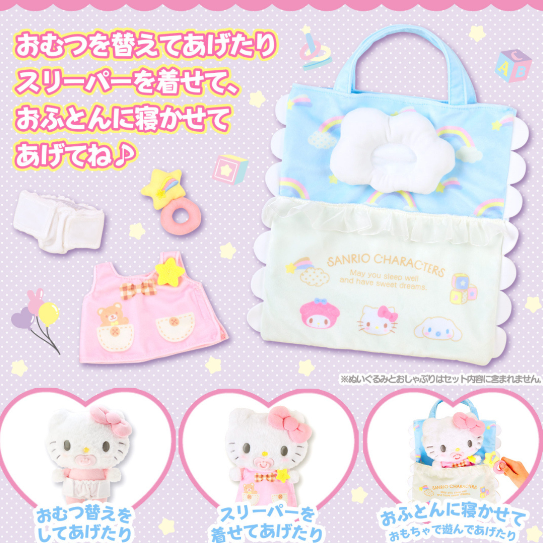 日本直送|Sanrio 貓貓套裝系列