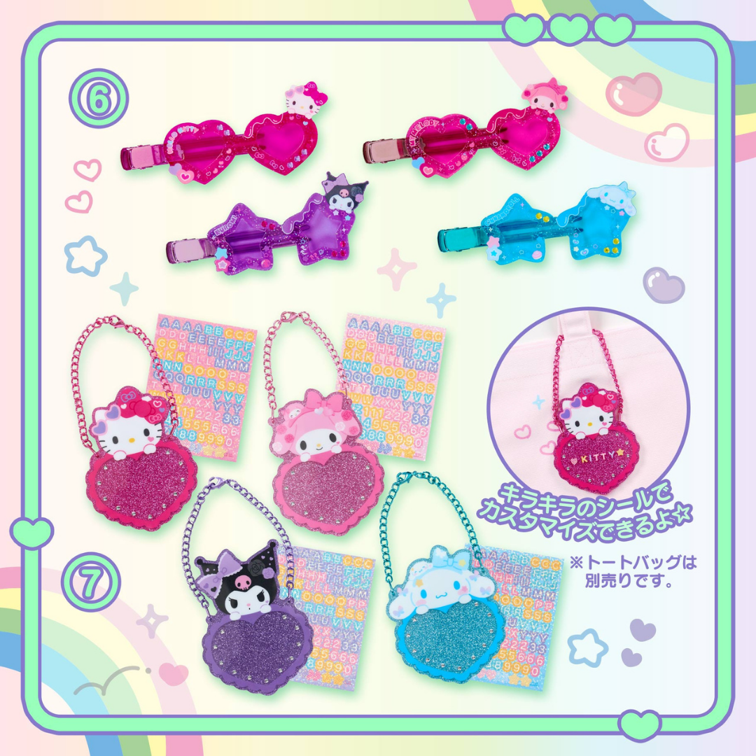 日本直送|Sanrio x 校園系列盲盒