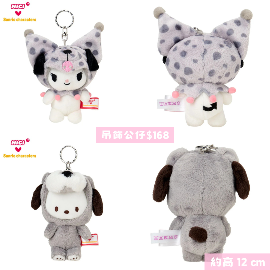 日本直送|Sanrio x NICI 系列