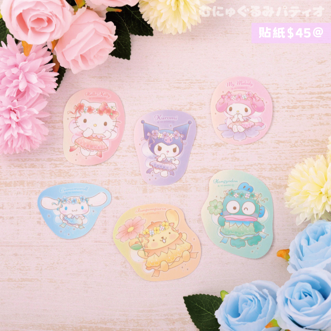 日本直送|Sanrio x 花仙子系列 **請仔細閱讀商品說明欄**