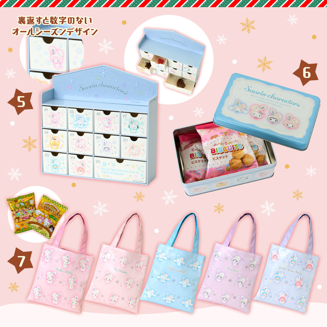 日本直送|Sanrio x 聖誕🎄系列