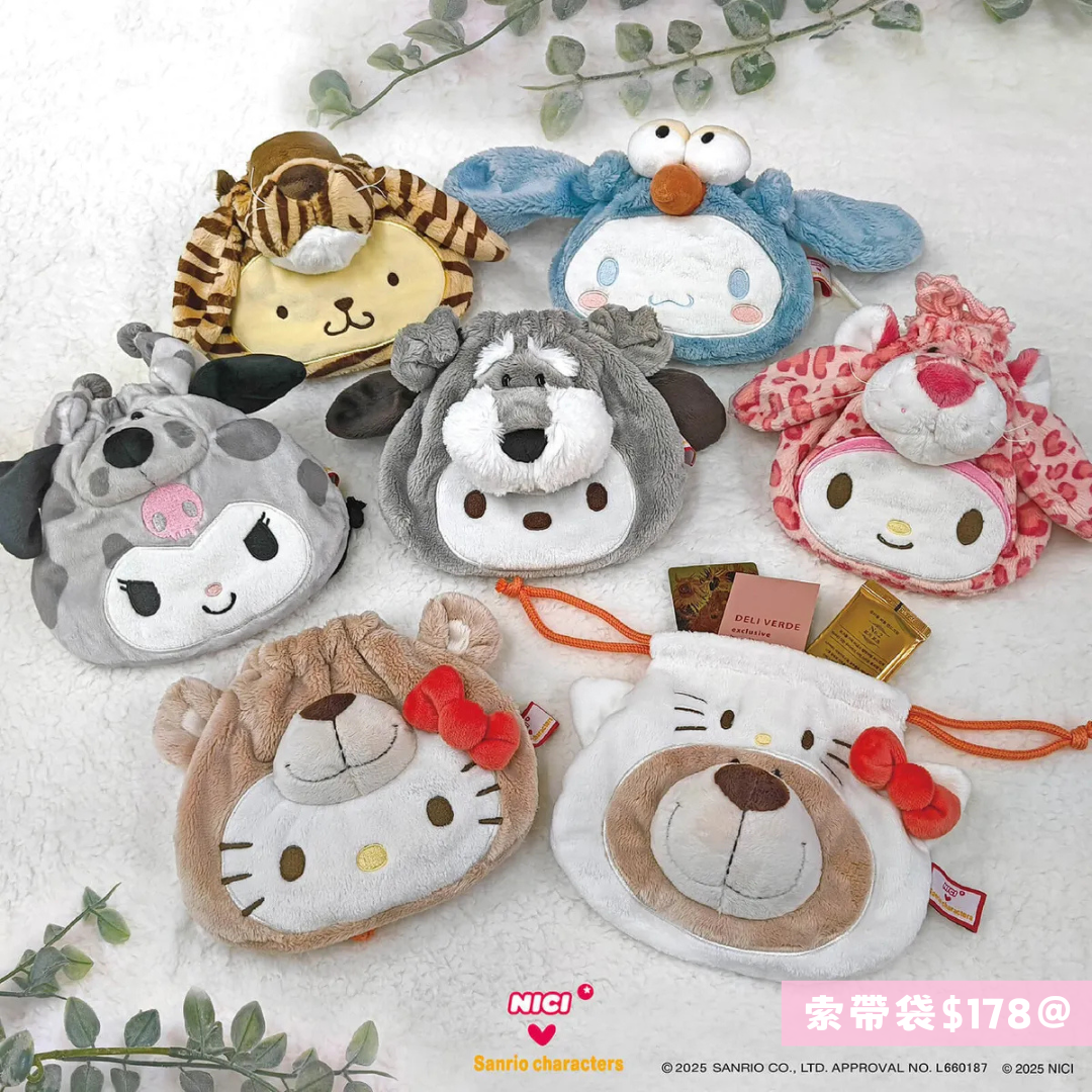 日本直送|Sanrio x NICI 系列