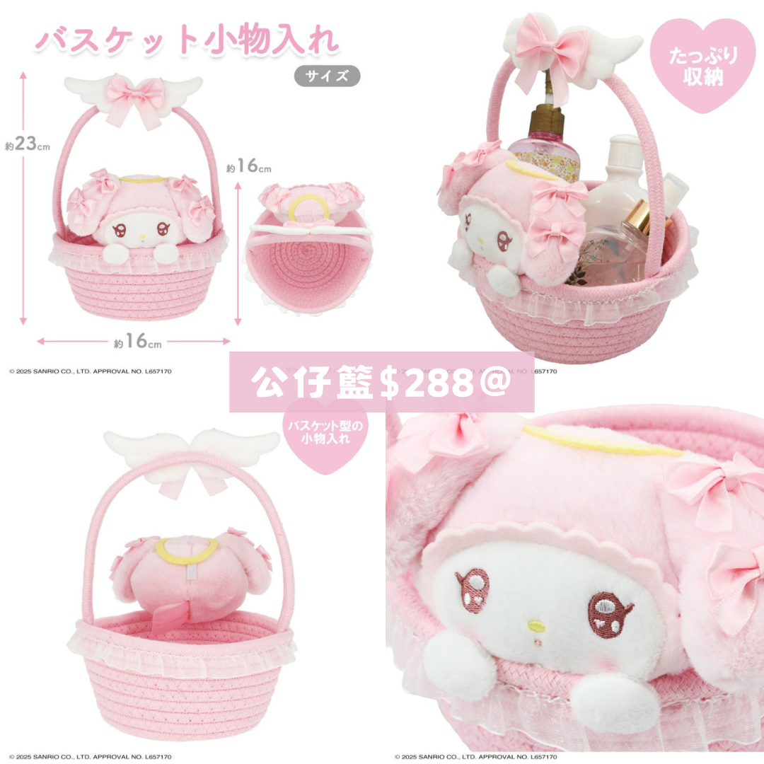 日本直送|Sanrio x 粧美堂系列