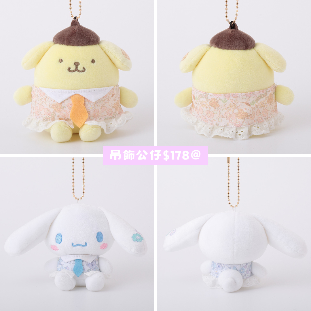 日本直送|Sanrio 可愛碎花裙造型系列