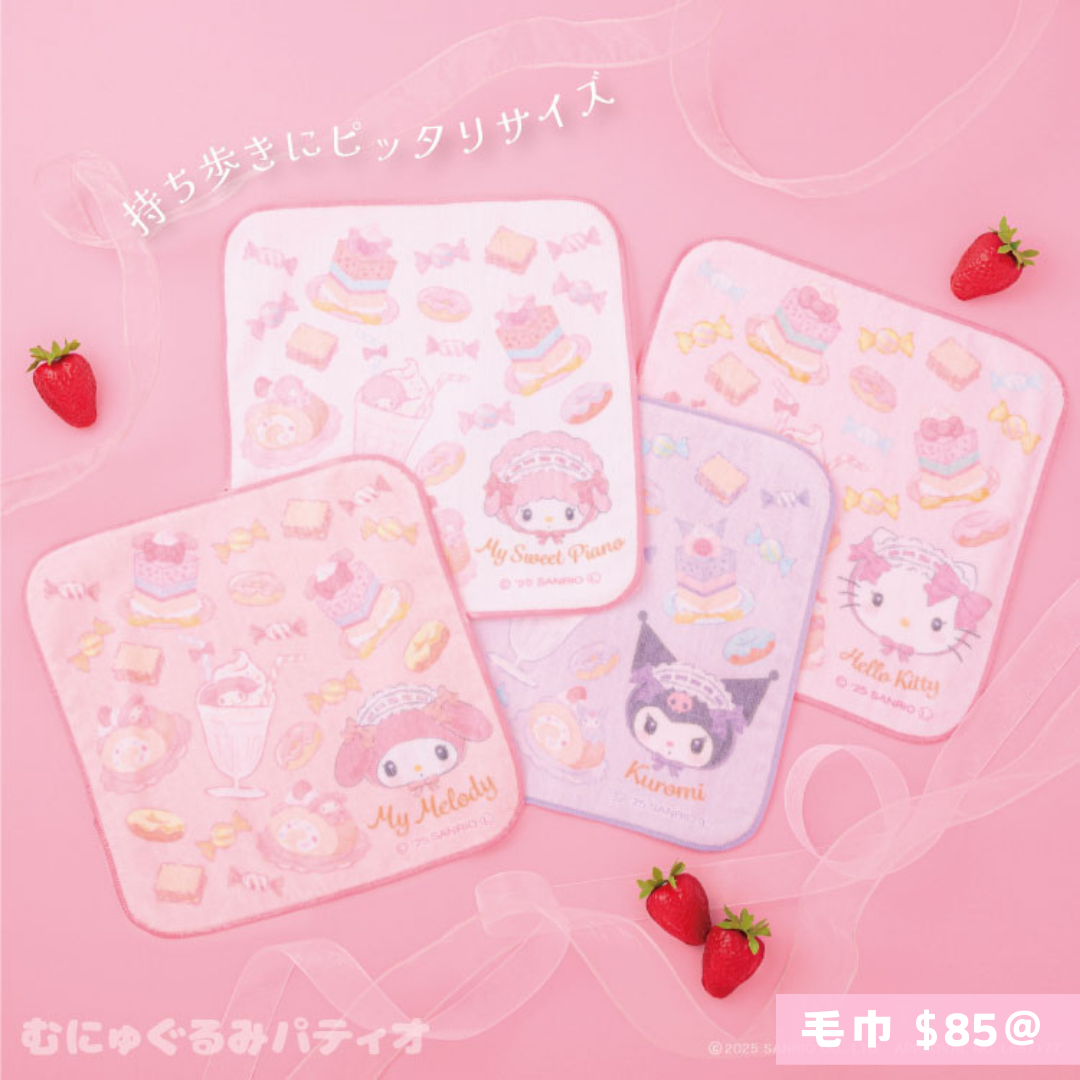 日本直送|Sanrio x 浪漫糖果造型限定系列