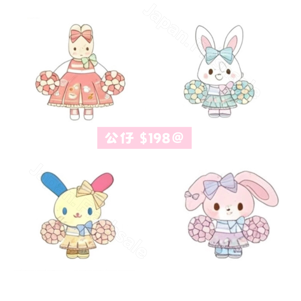 日本直送 限時優惠|9月新品預訂 Sanrio 系列(截止日期 28/4)