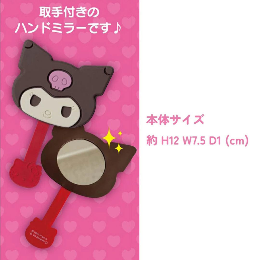 日本直送|Sanrio 朱古力棒造型系列