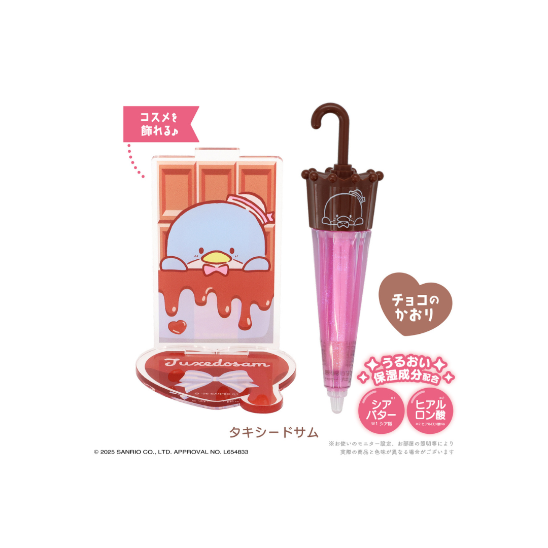 日本直送|Sanrio 雨傘朱古力造型唇彩附壓克力架盲盒 (可揀款)