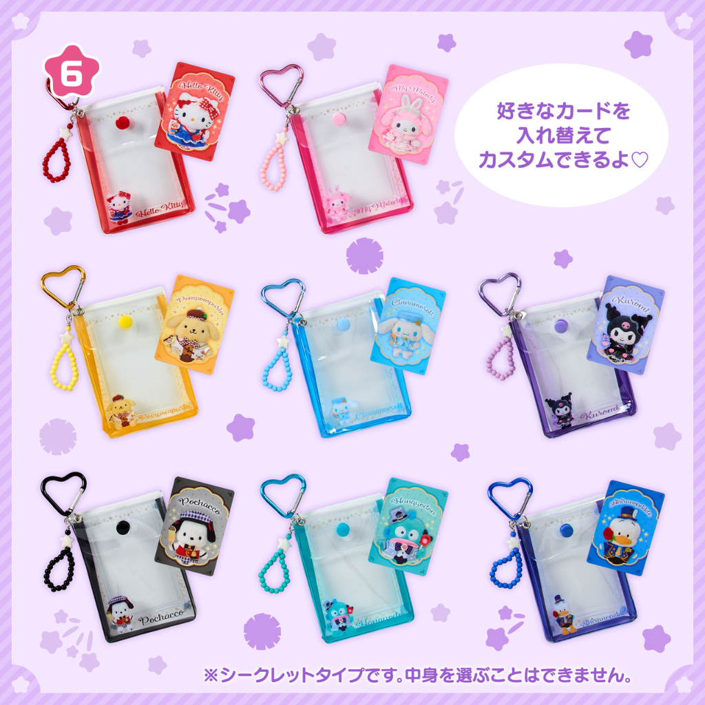 日本直送|預訂 Sanrio x 角色大賞第四彈系列(13/5發售)