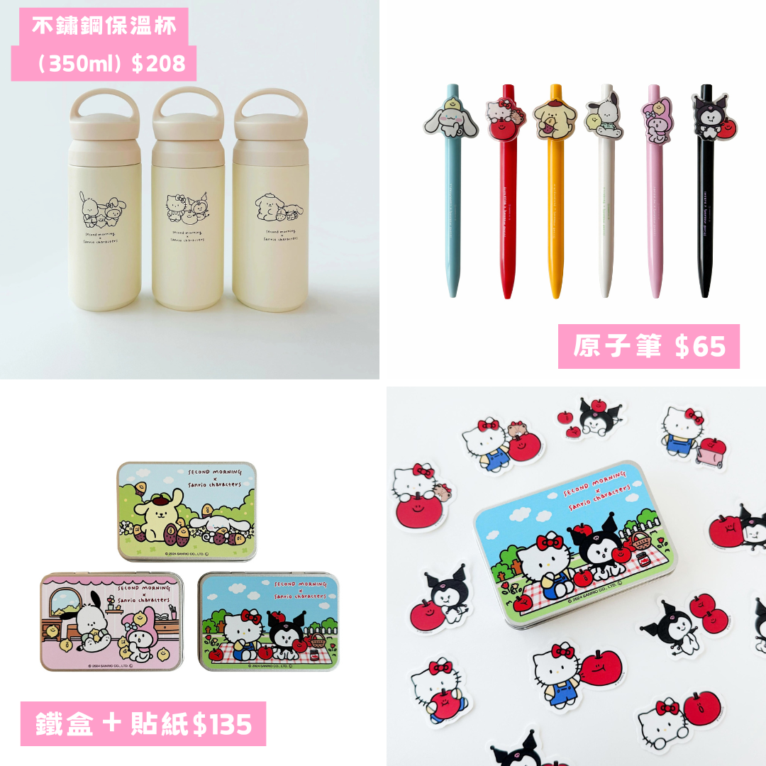 日本直送|Sanrio x Second Morning 周邊產品